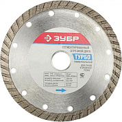 Диск по бетону Зубр Турбо 36652-230